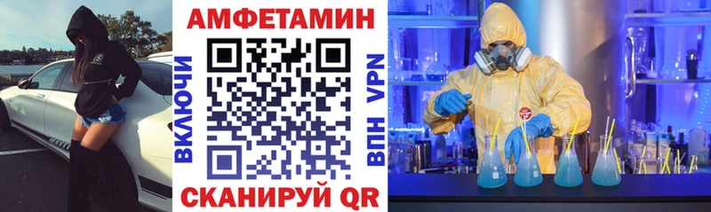 АМФЕТАМИН VHQ  Лукоянов 