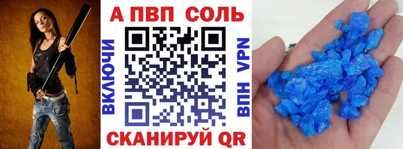 Альфа ПВП СК  блэк спрут ссылки  Лукоянов  магазин  наркотиков 