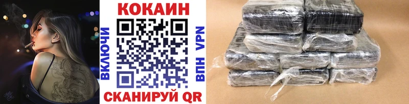 ОМГ ОМГ зеркало  shop официальный сайт  COCAIN FishScale  Лукоянов 