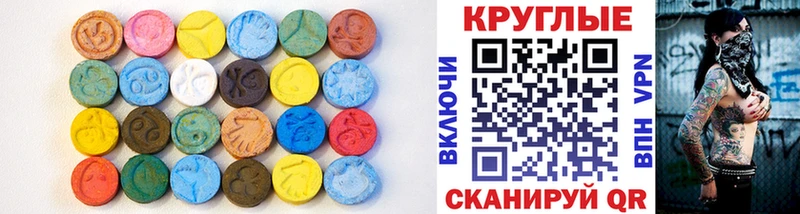где купить наркоту  darknet какой сайт  Экстази круглые  Лукоянов 