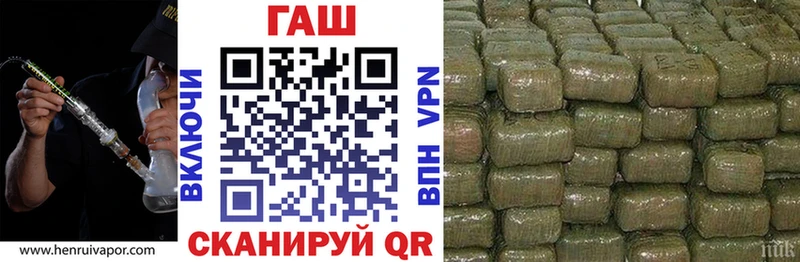 хочу   Лукоянов  ГАШИШ Premium 