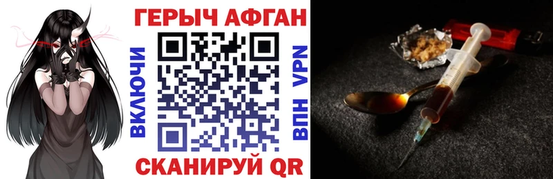 Героин VHQ  дарнет шоп  Лукоянов 