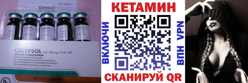 KRAKEN рабочий сайт  Лукоянов  КЕТАМИН ketamine 