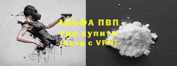 а пвп мука Алексеевка