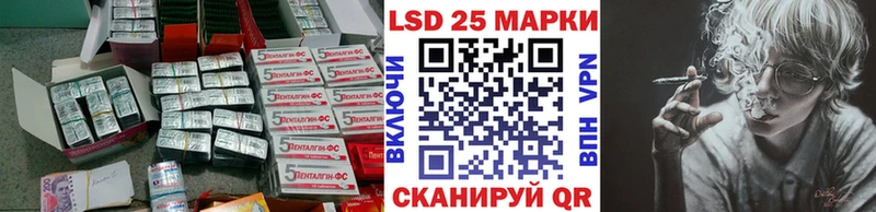 хочу   Лукоянов  Лсд 25 экстази ecstasy 