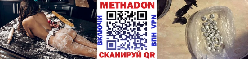 Метадон мёд  наркотики  МЕГА ТОР  Лукоянов 
