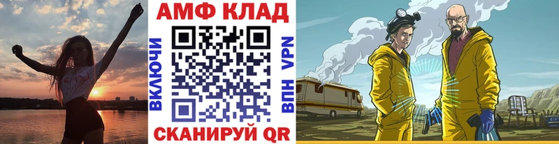 продажа наркотиков  Лукоянов  МЕТАМФЕТАМИН кристалл 