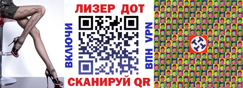 что такое наркотик  Лукоянов  Наркотические марки 1500мкг 