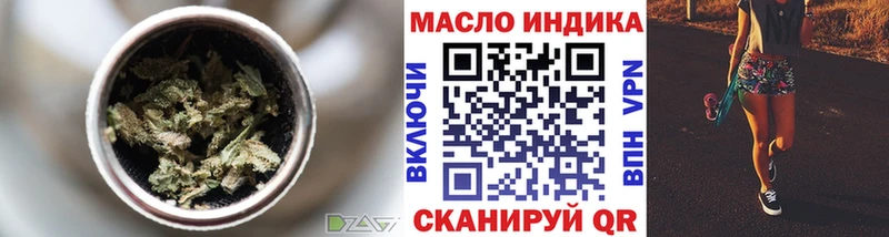 ТГК жижа  магазин  наркотиков  Лукоянов 